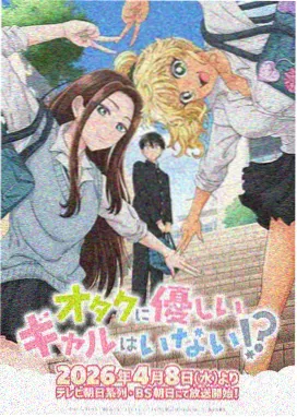 夜爱直播app二次元专区